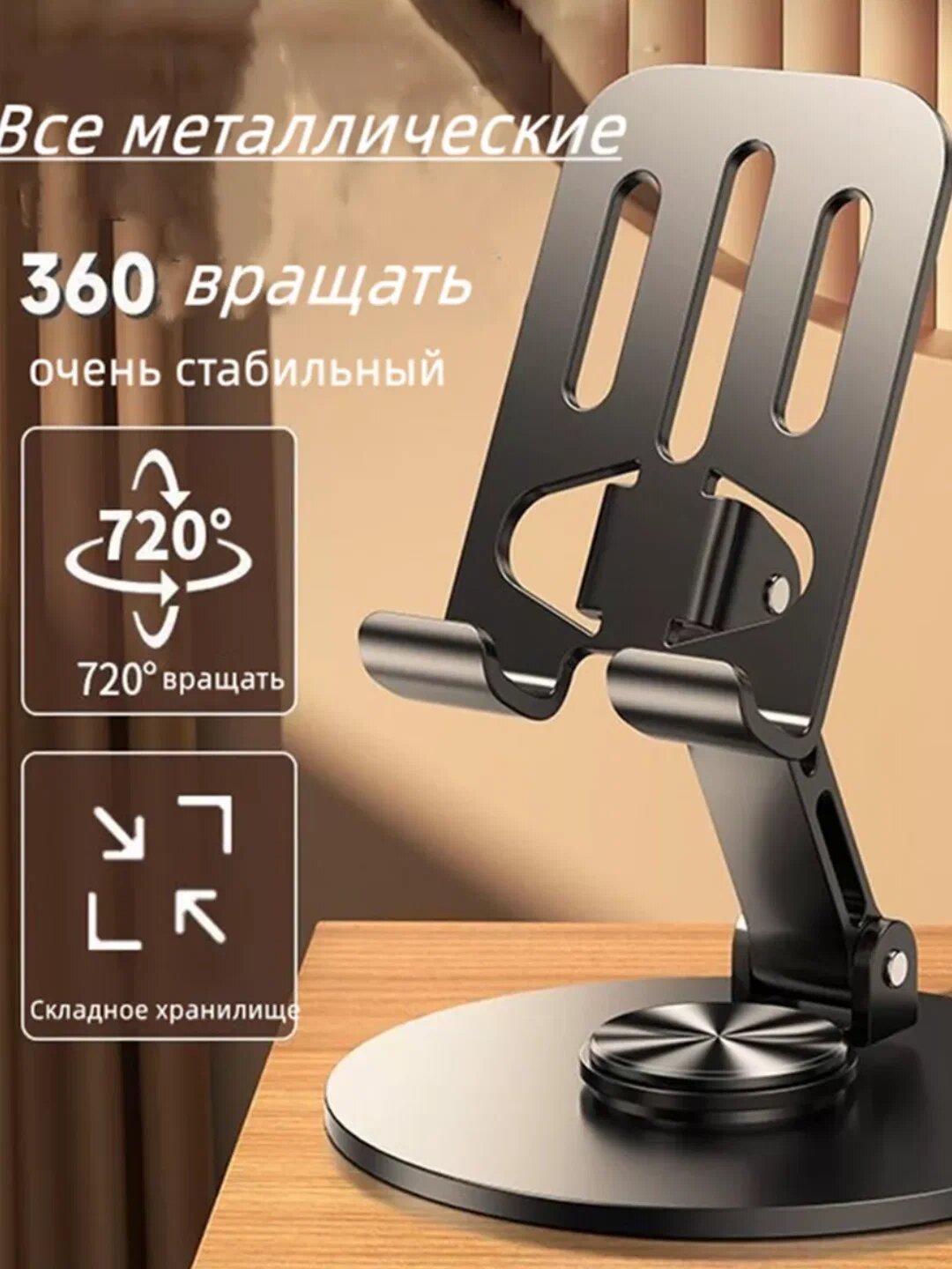 Подставка-держатель для телефона и планшета, регулируемая, складная от BTNLY