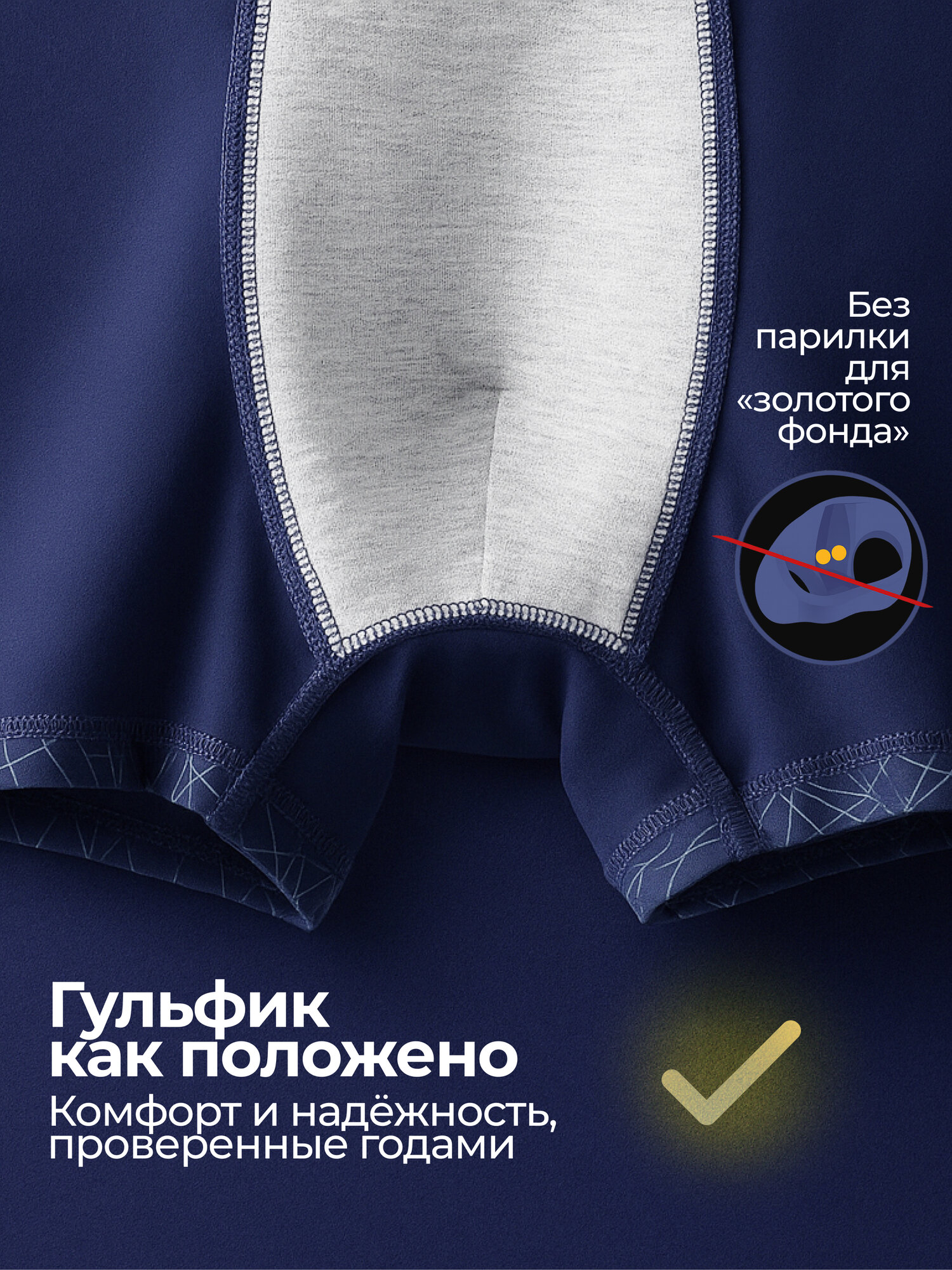 Трусы , комплект из 4 шт., размер 3XL, синий, коричневый, серый — фото 7