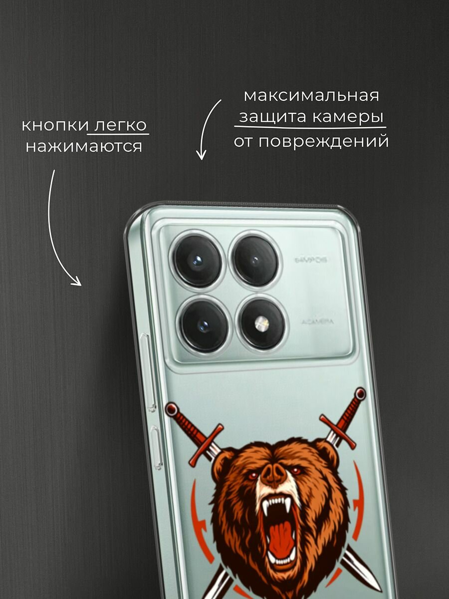 Чехол на Xiaomi Poco X6 PRO 5G / Поко X6 Про 5G с принтом Воинственный медведь, прозрачный — фото 1
