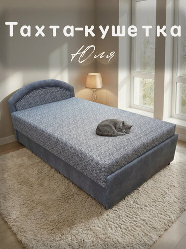 Изображение товара Тахта-кушетка Юля 120 МС ППУ 75-150