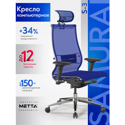 фото Кресло компьютерное samurai s-3 синий metta
