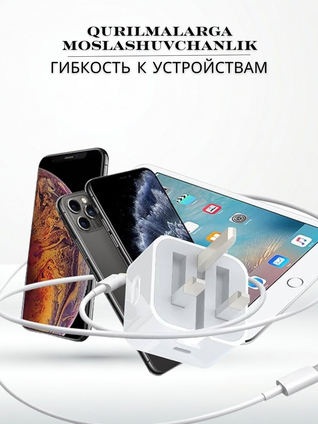 Зарядка для айфона, Блок Type-C - Lightning, 20W, 3А, type c, зарядное устройство — фото 1