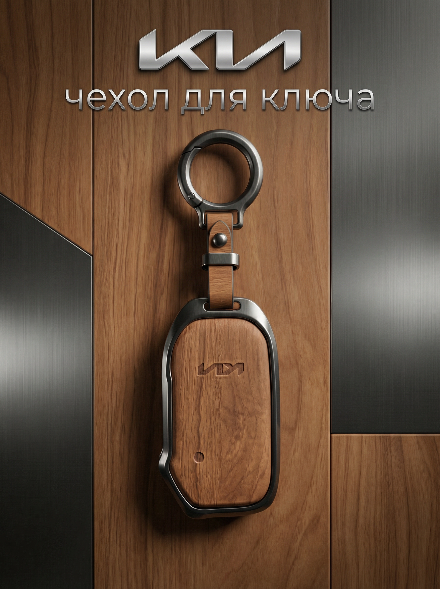 Чехлы для ключей BYD ZEEKR NFC CARD DONGFENG CHERY AITO LIXIANG DEEPAL KIA