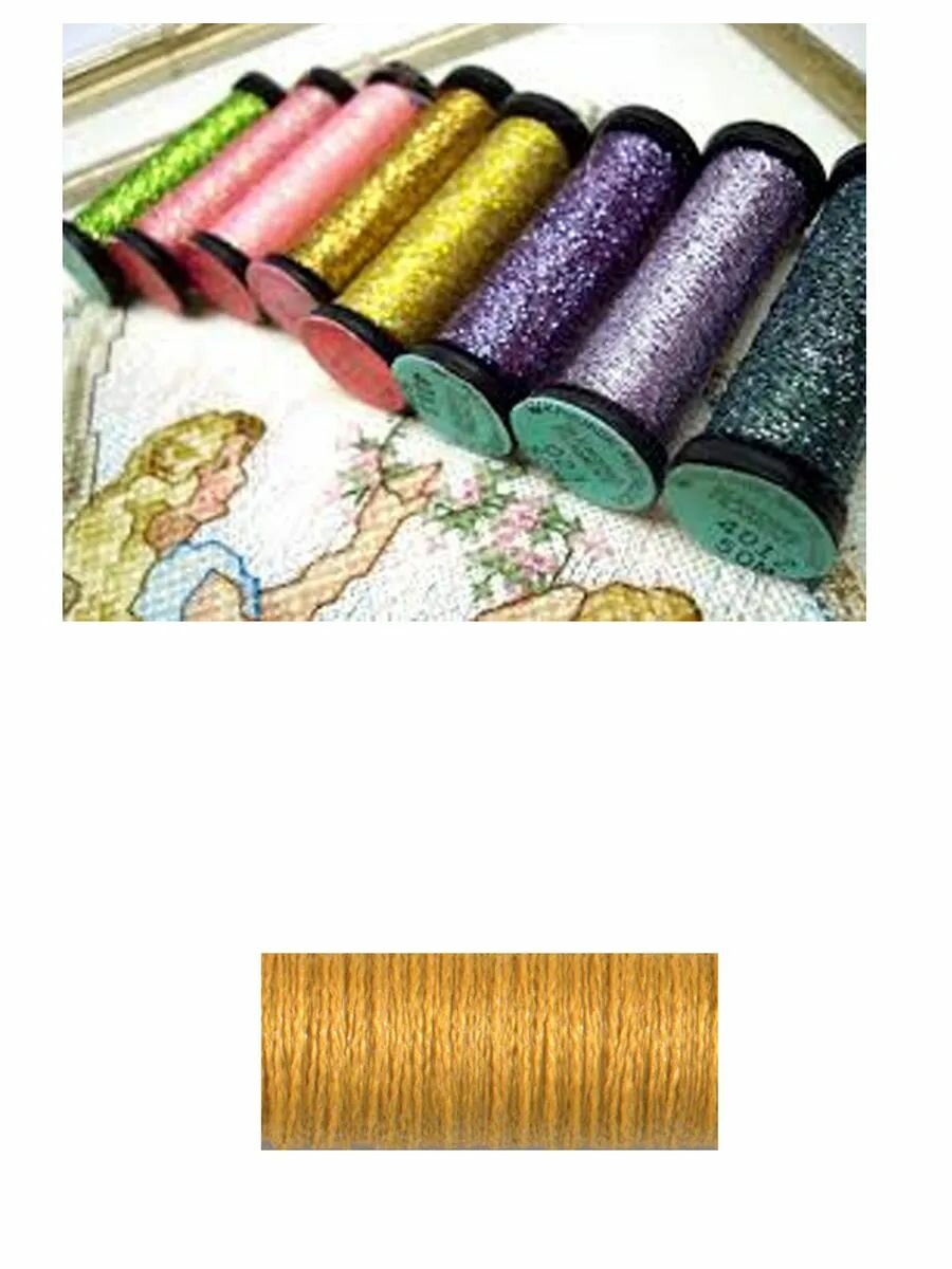 Металлизированные нитки Kreinik Very Fine Metallic Braid #4 11 м, цвет: 5520
