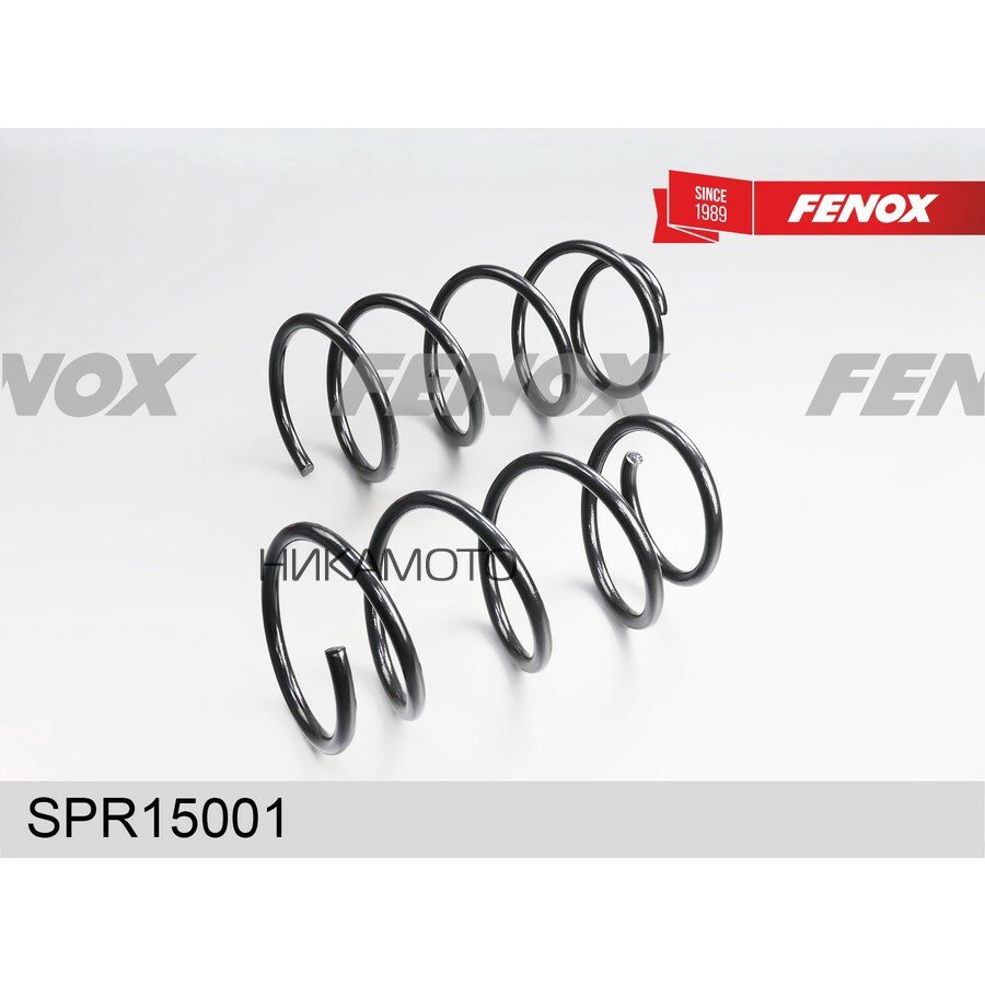 FENOX SPR15001 Пружина подвески RENAULT LOGAN 1.6 04- пер.