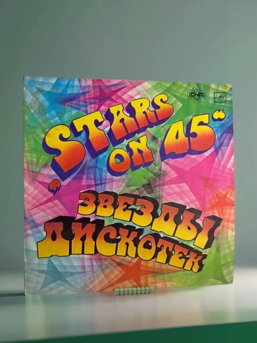 Подставка для виниловых пластинок — фото 1