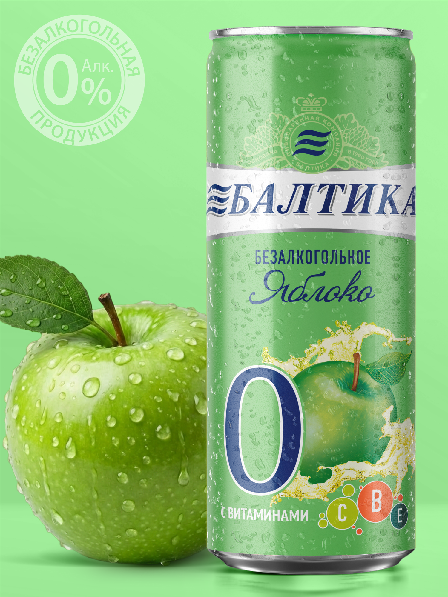 Пивной напиток Балтика №0 Яблоко Безалкогольное, 24 шт. х 0,33 л, банка — фото 4