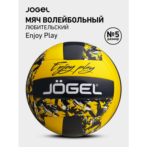 Волейбольный мяч любительский Jogel Enjoy Play, размер 5, цвет черный/желтый