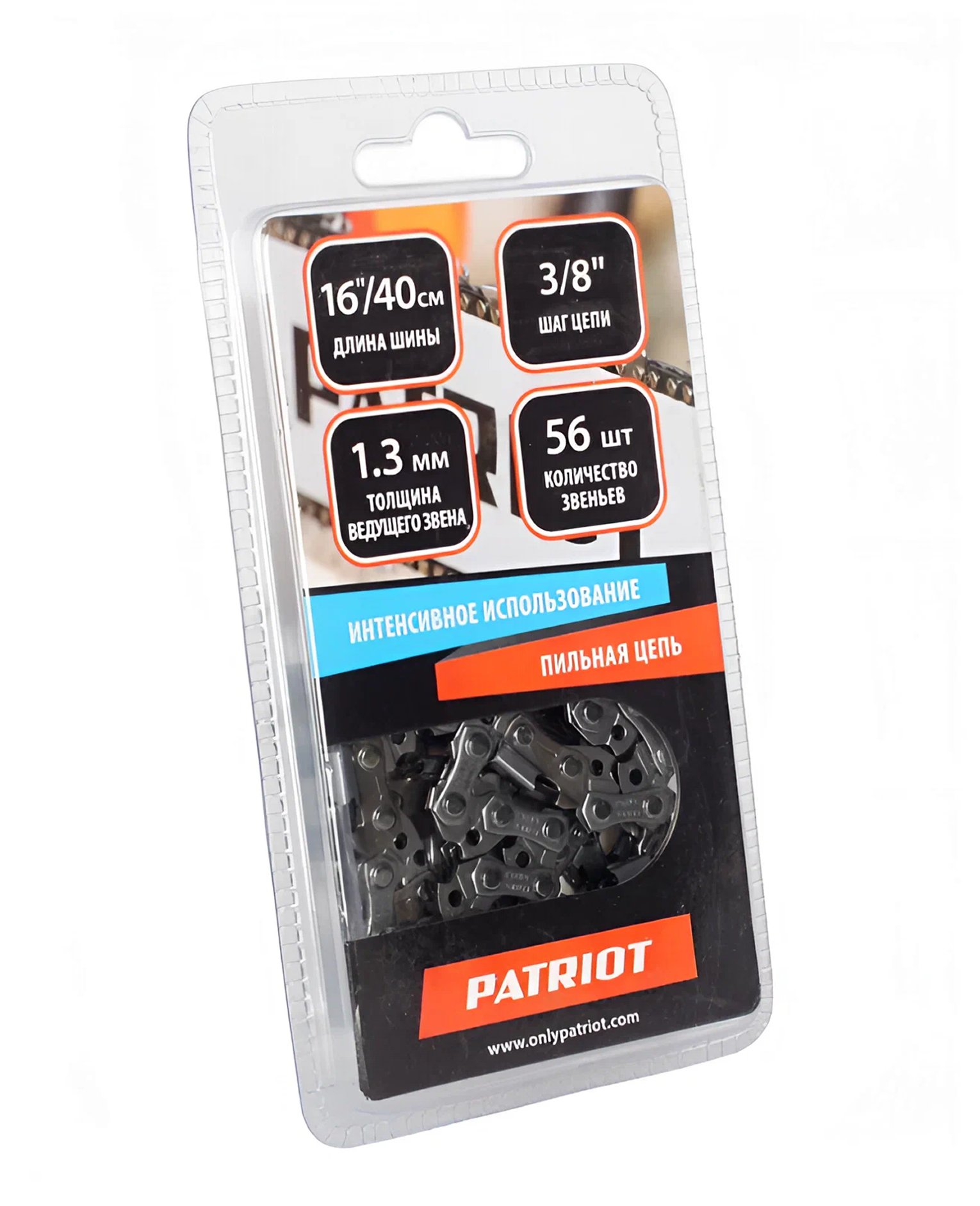 PATRIOT 862381356 91VS 56E Пильная цепь, 56 шт. звеньев, 1.3 мм