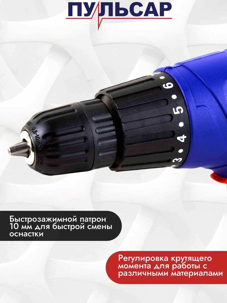 Сетевая дрель-шуруповерт Пульсар 19Нм 300Вт — фото 1