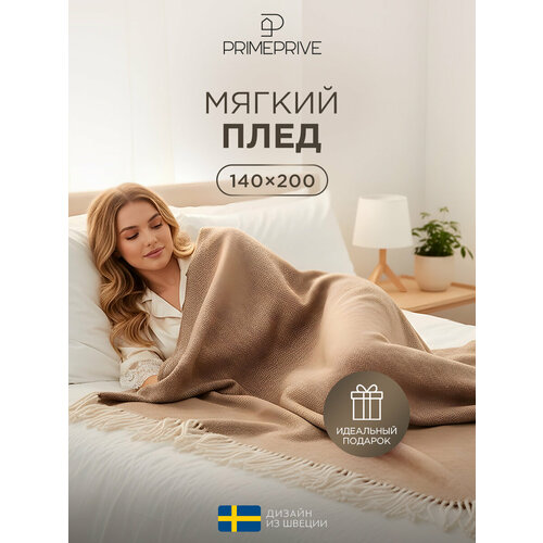 фото Ларс плед беж-кор 140х200/10х2 см, 1 пр, 100% шерсть , 350 гр/м2 prime prive