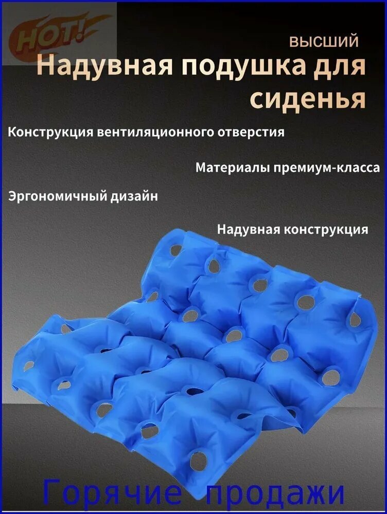 Подушка на стул YY09061502 400x540 см