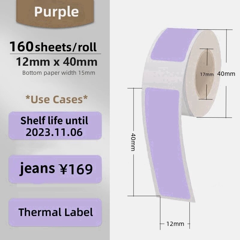 HZTZ Мини принтер этикеток Фиолетовый, purple1-roll