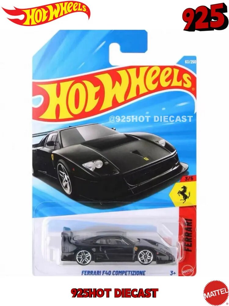 Машинка HOT WHEELS Super Treasure Hunt 1/64 Ferrari F40