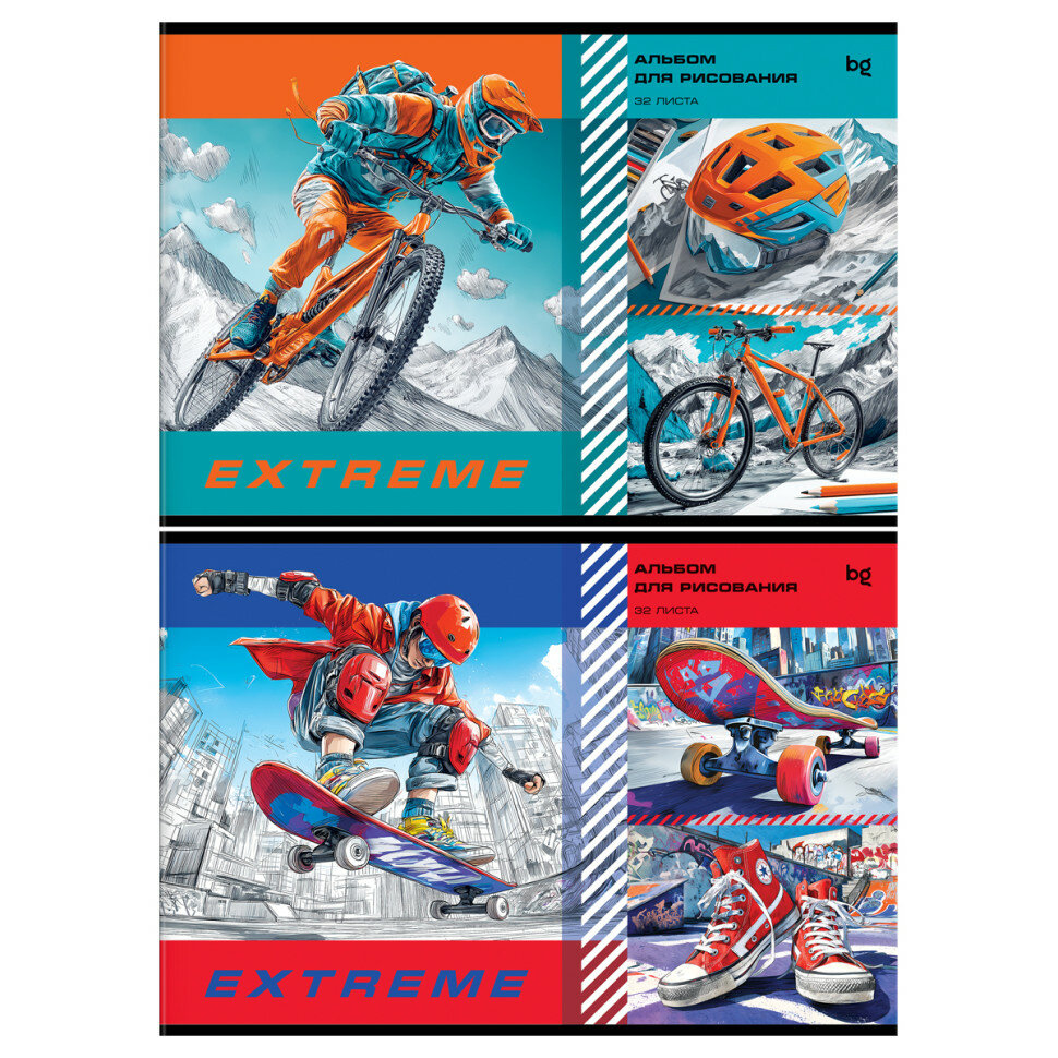 Альбом для рисования 32л, А4, на скрепке BG "Extreme", 8 штук, 383865