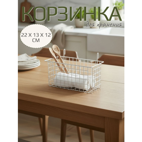 фото Органайзер для хранения икеа, на сетку mags, подвесная, металлическая, прямоугольная, 22x13x12 см