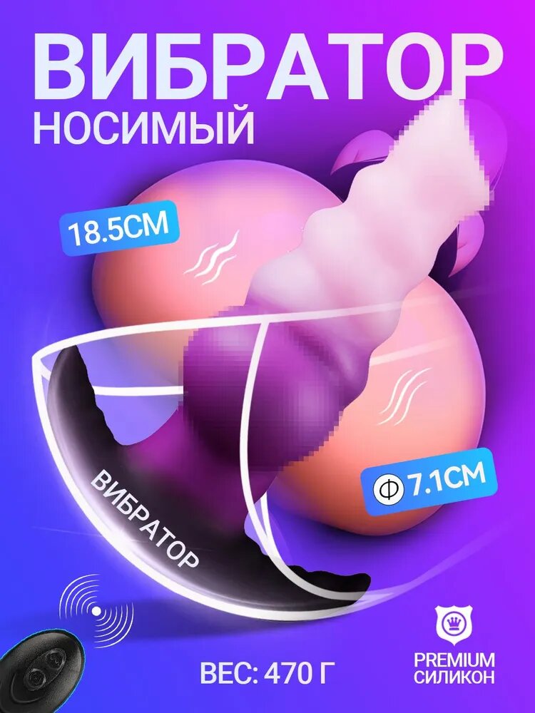 DELCUS Анальная пробка, пурпурный, светло-розовый, 71 мм