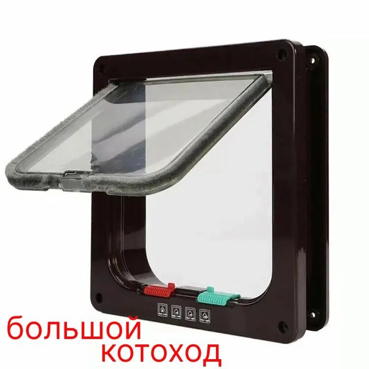 Дверца для животных — фото 1