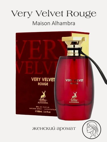 Изображение товара Парфюмерная вода Maison Alhambra Velvet Rouge, женская, 100мл