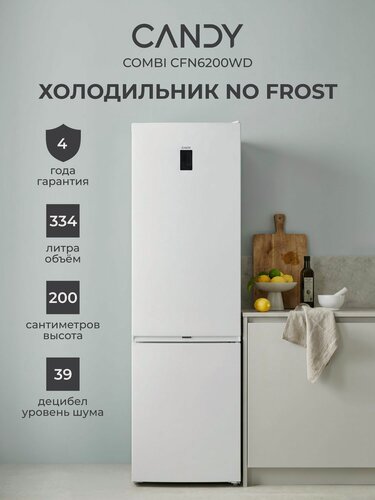 Изображение товара Двухкамерный холодильник Candy Combi CFN6200WD, 334л, Total No Frost, плоская задняя стенка и нулевой зазор, функция быстрого охлаждения, класс A, сенсорный дисплей, белый