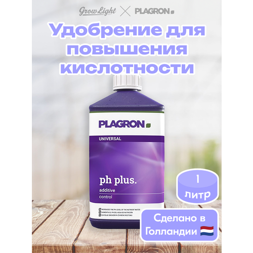 фото Удобрение plagron silic rock, 1 л