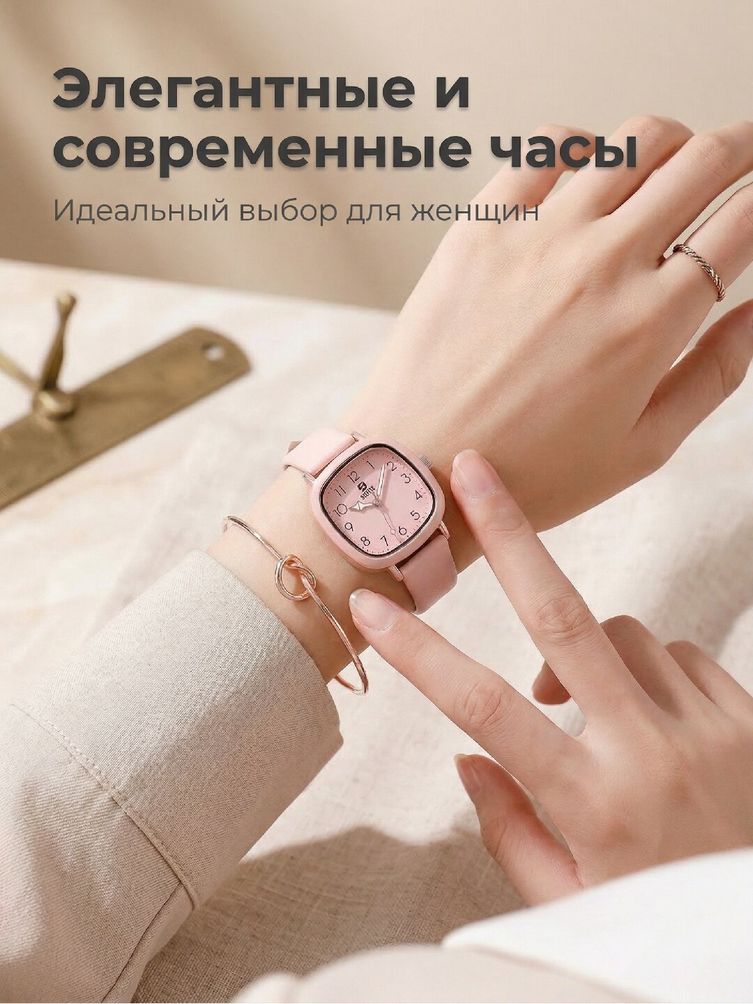 Наручные часы Adele