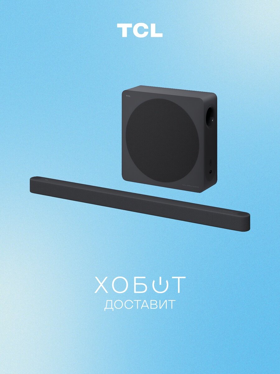 Саундбар TCL A65K