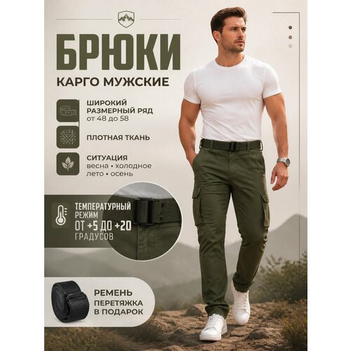 фото Брюки карго для брутальных мужчин, размер 40, хаки
