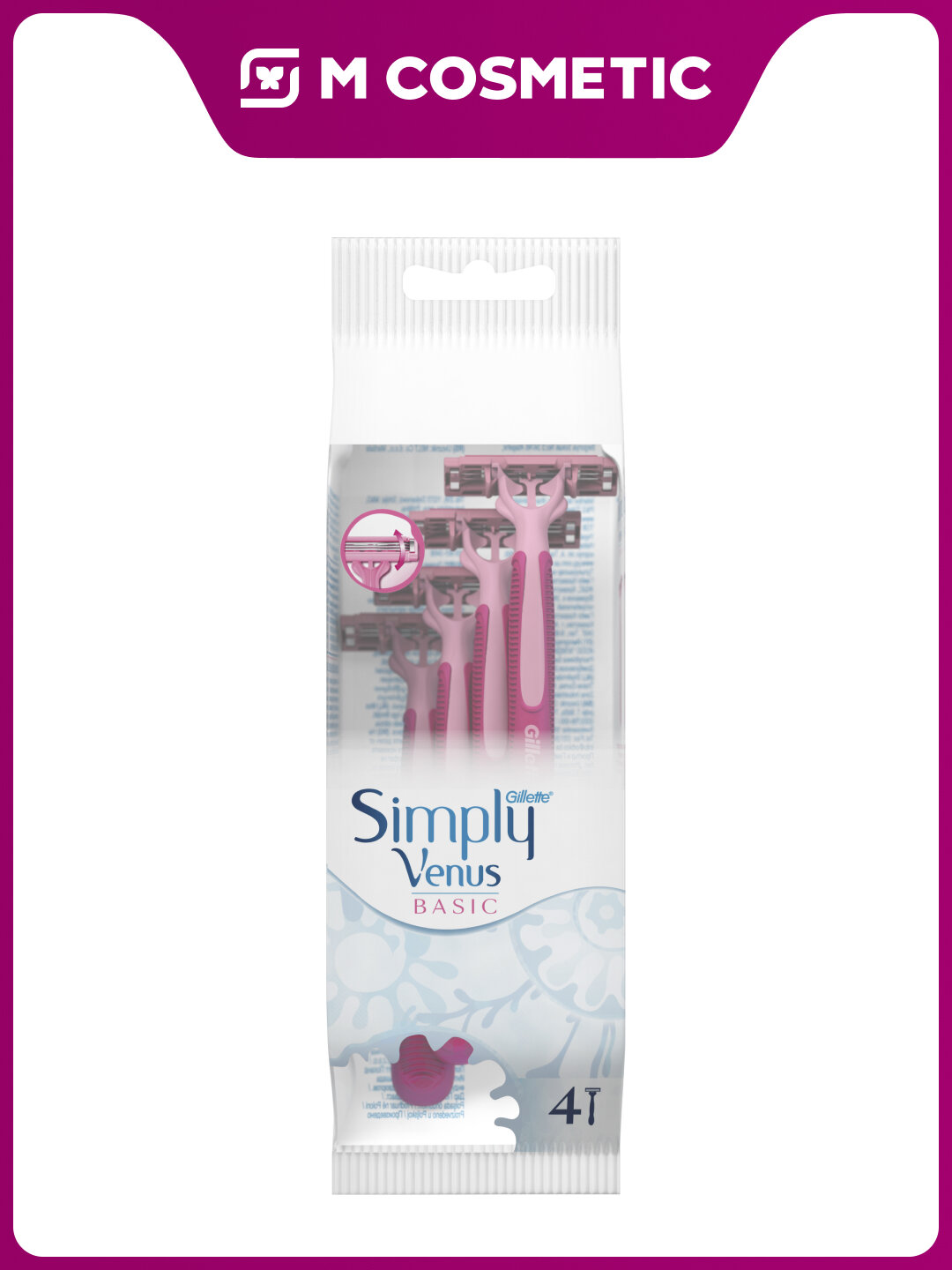 Бритва GILLETTE Venus Simply 3 Basic, одноразовые, сменные лезвия, 4шт