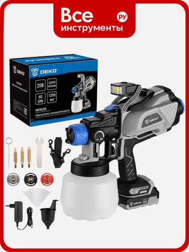 Изображение товара Краскопульт аккумуляторный DEKO DKSG20, 20В, 1200 мл, 1*3.0Ач 085-1002