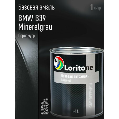 фото Loritone эмаль базовая bmw b39 mineralgrau, 1л.