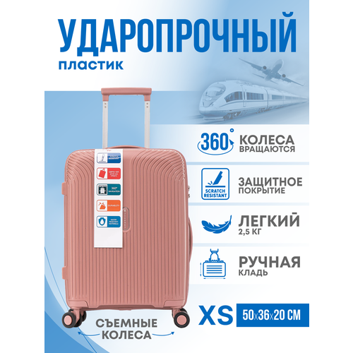 фото Чемодан journey, 36 л, размер xs, пыльно-розовый