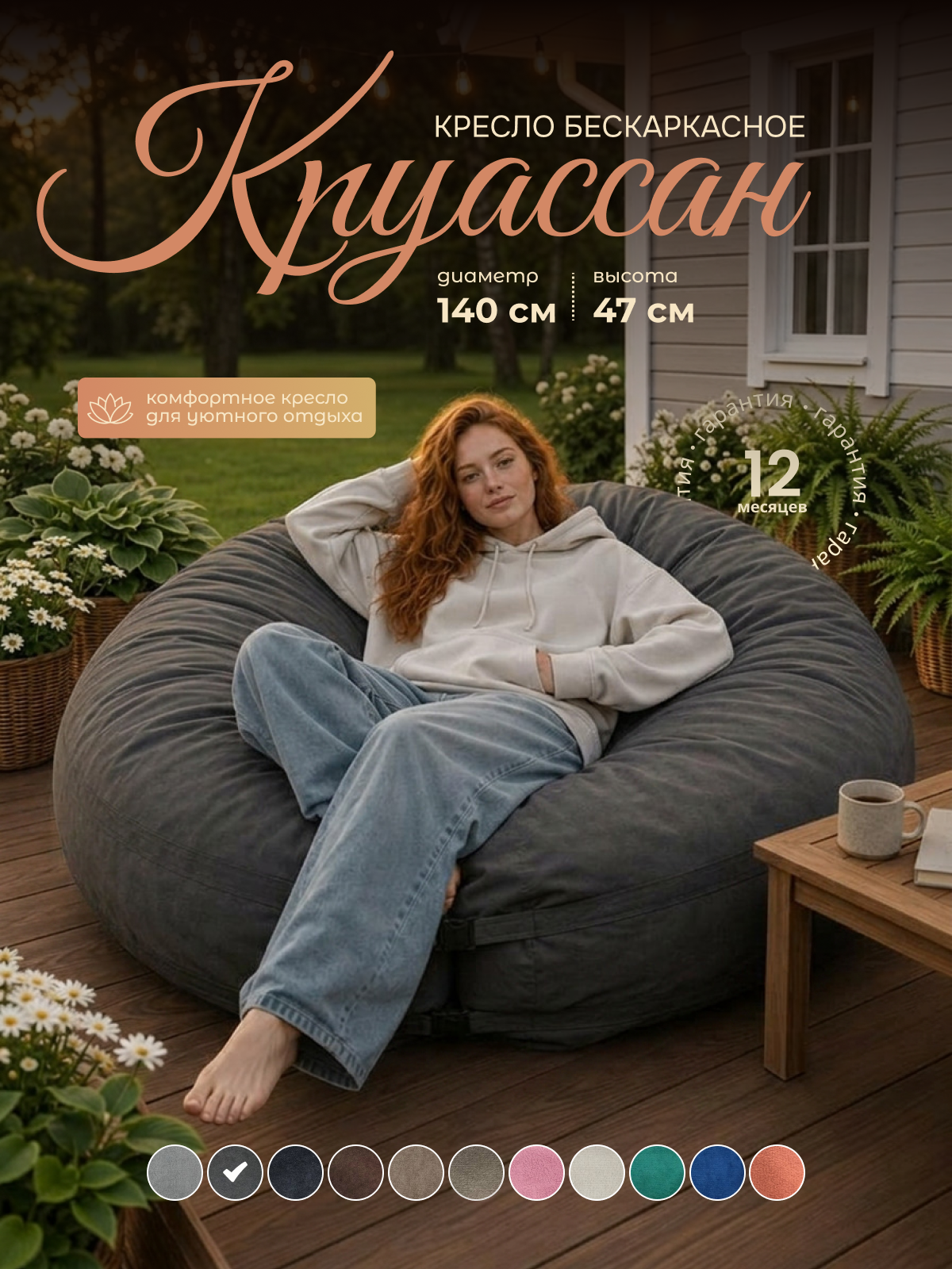 Бескаркасное кресло-пуф Bubble Bag 140см, пуф 2 в 1, кресло, велюр, съемные чехлы