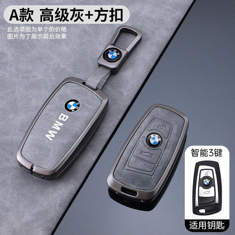 Чехол для ключа BMW для 1 и 3 серий 320Li/325Li — 3-кнопочный серый (Грей) с квадратной застежкой