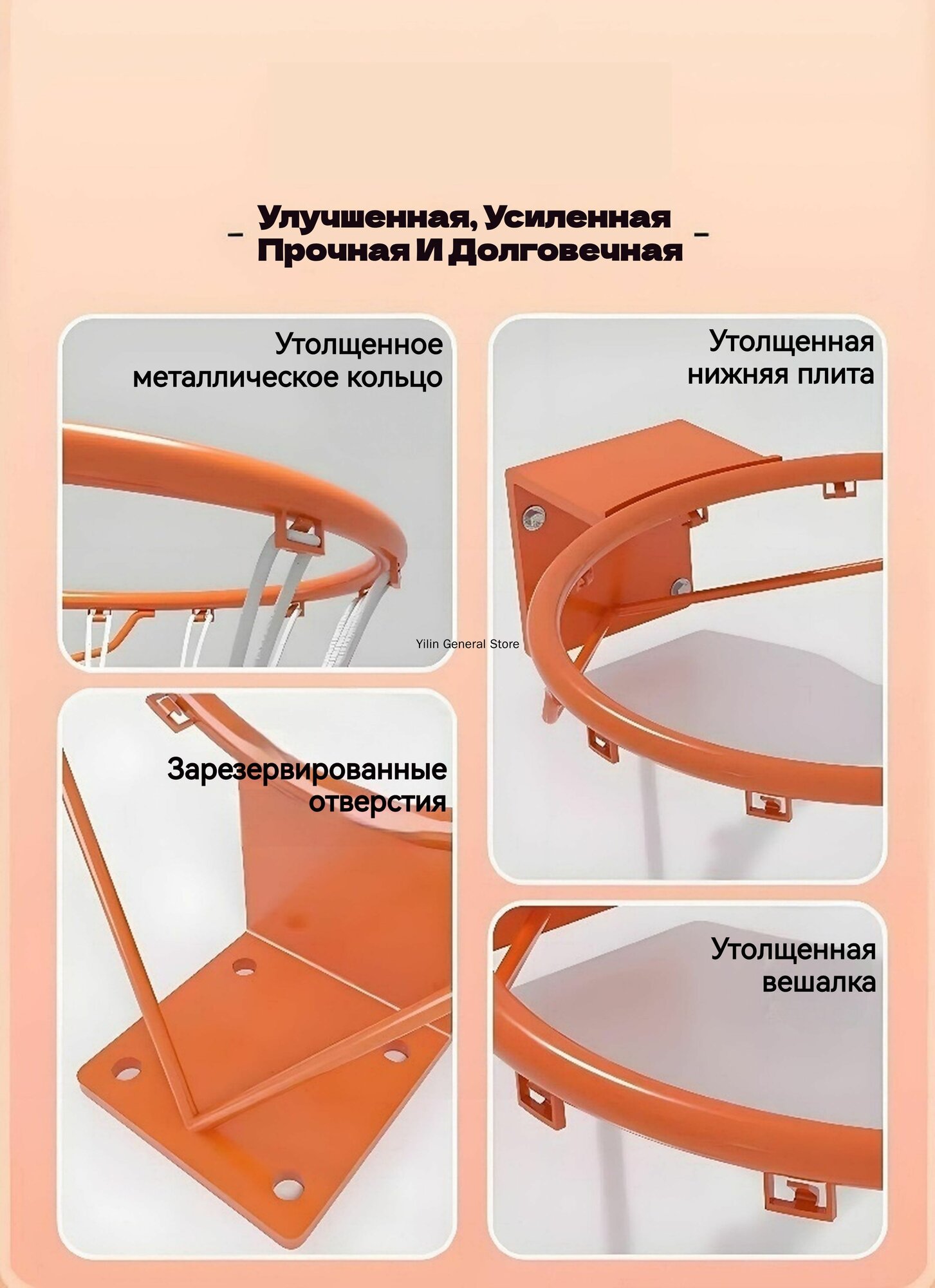 Кольцо баскетбольное диаметром 45 см, цвет 45cm, в одной упаковке, для игры в баскетбол — фото 1