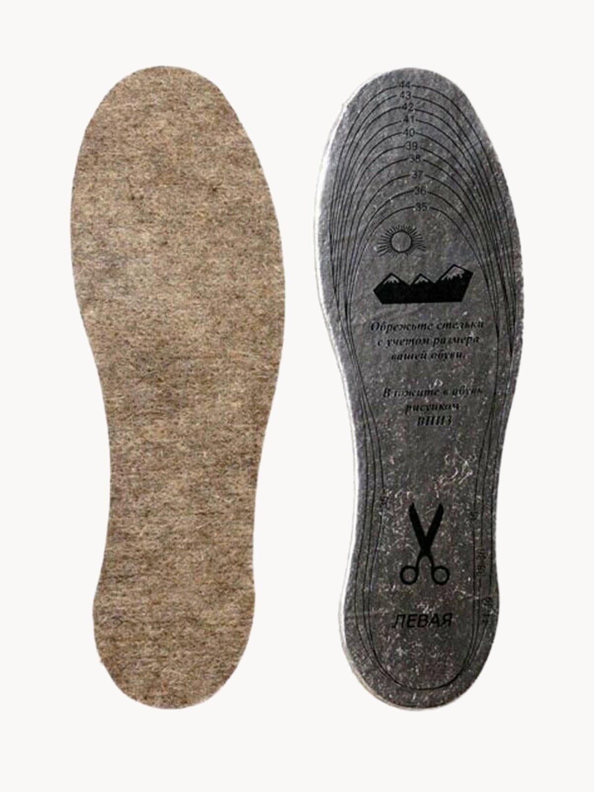 Стельки для обуви Homeve теплые из войлока фольгированные, безразмерные, коричневые, толщина 6 мм