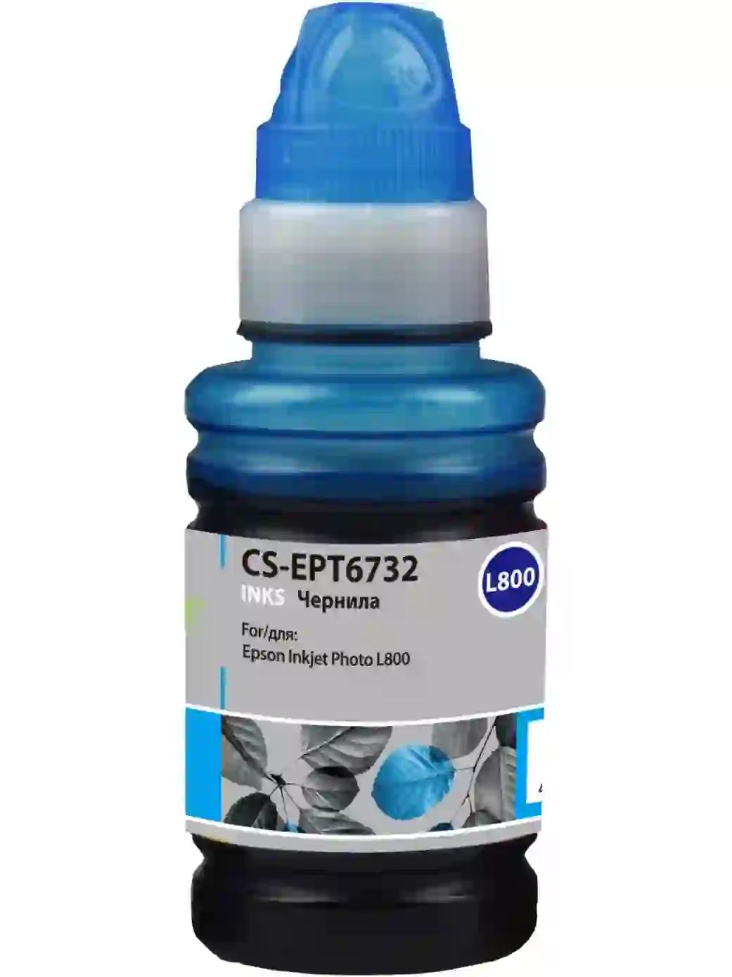 Чернила Cactus CS-EPT6732 T6732 голубой 100мл для Epson Epson L800/L810/L850/L1800