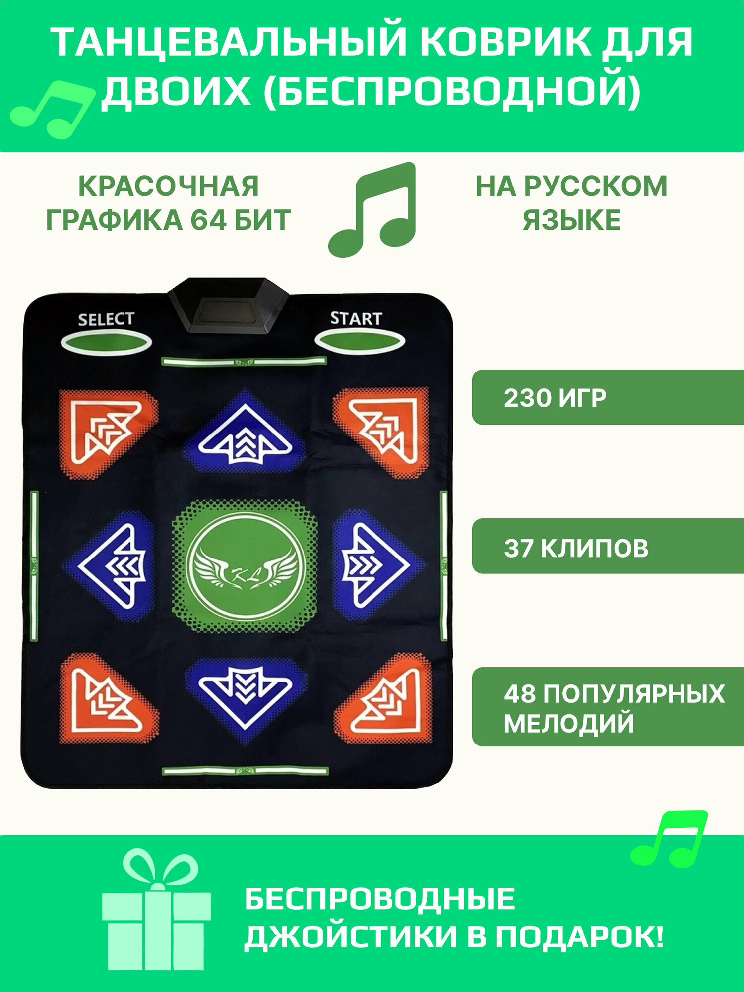 Танцевальный коврик для детей и взрослых, беспроводной, русское меню, 230 игр, 235 треков, фитнес, йога, HDMI, 64Bit