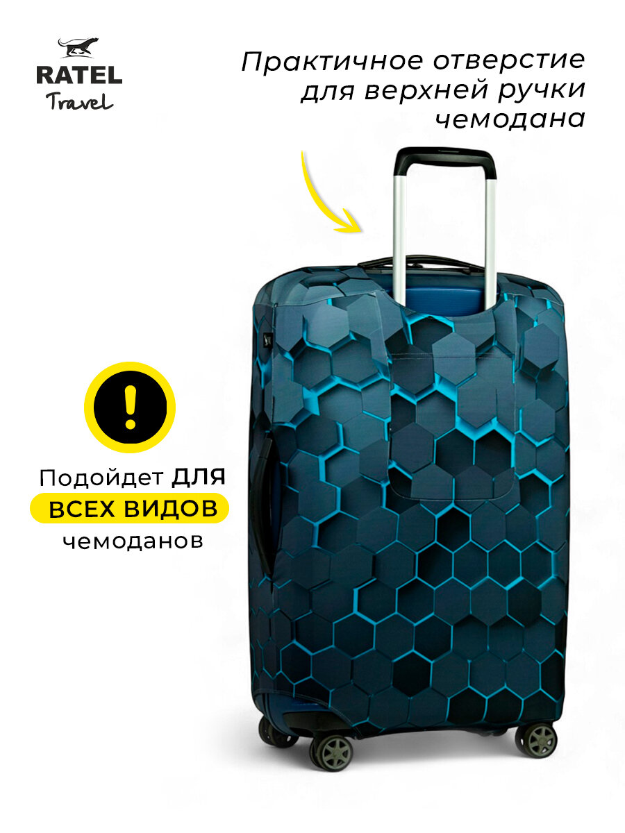 Чехол для чемодана RATEL, размер S, синий — фото 1