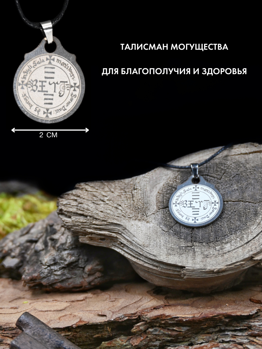 Подвеска Gold Tree, серебристый — фото 1