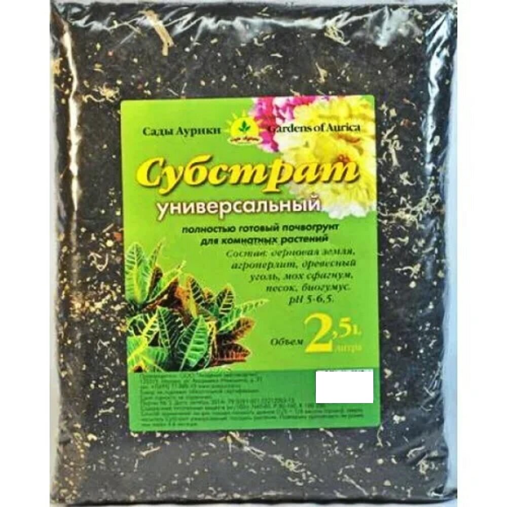 Субстрат универсальный Сады аурики 2 5 л  для комнатных растений  универсальный  на основе торфа