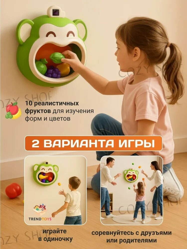 Интерактивная игрушка — фото 1