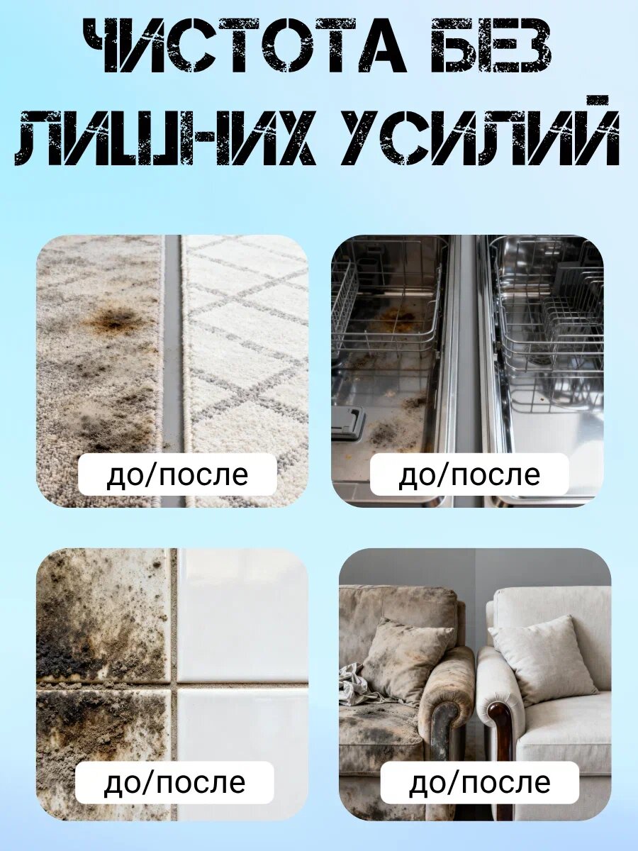 Пароочиститель, для дома, многофункциональный, белый, 2500Вт, 1200мл — фото 1