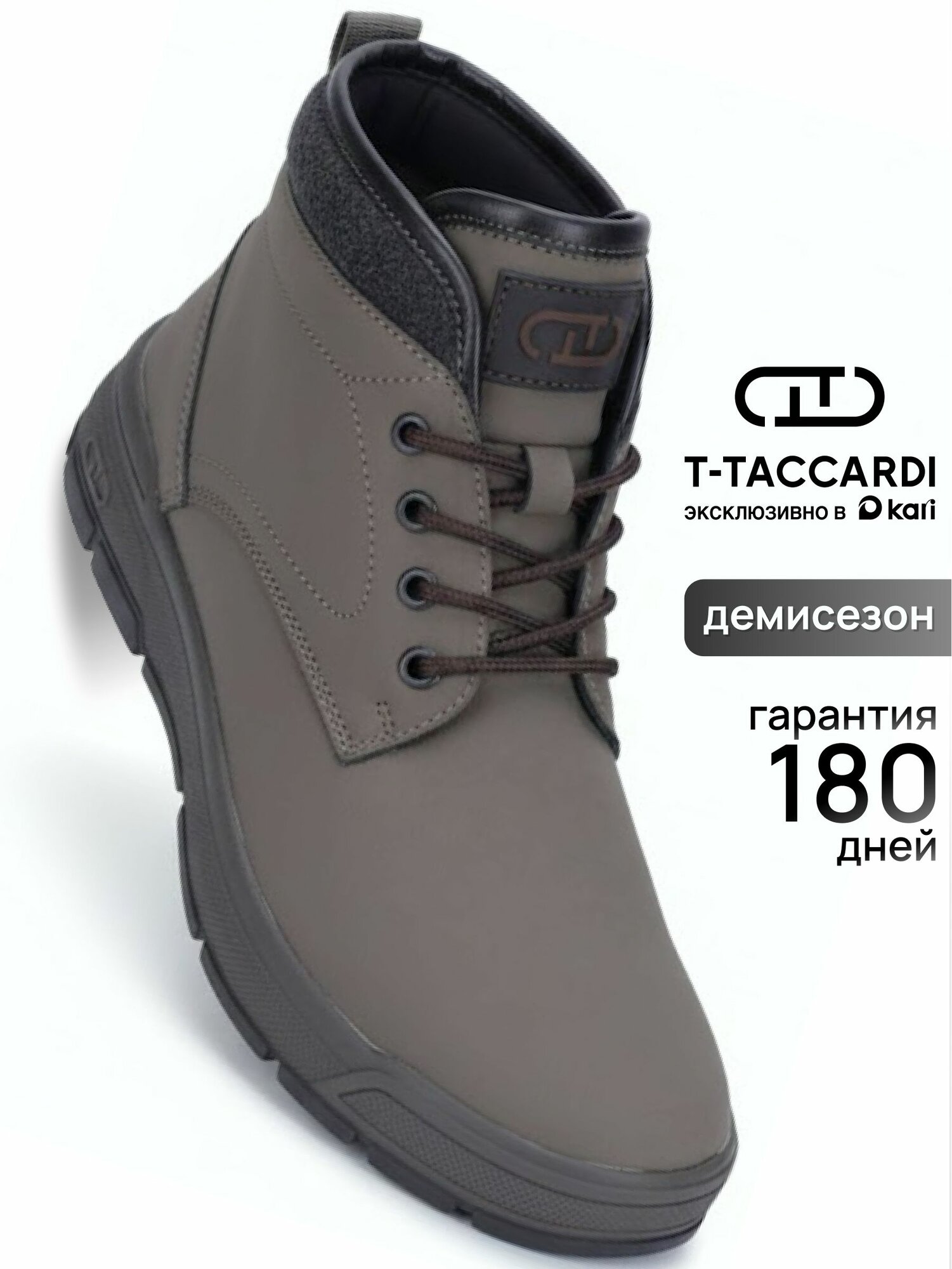 Ботинки Осень-зима 2025