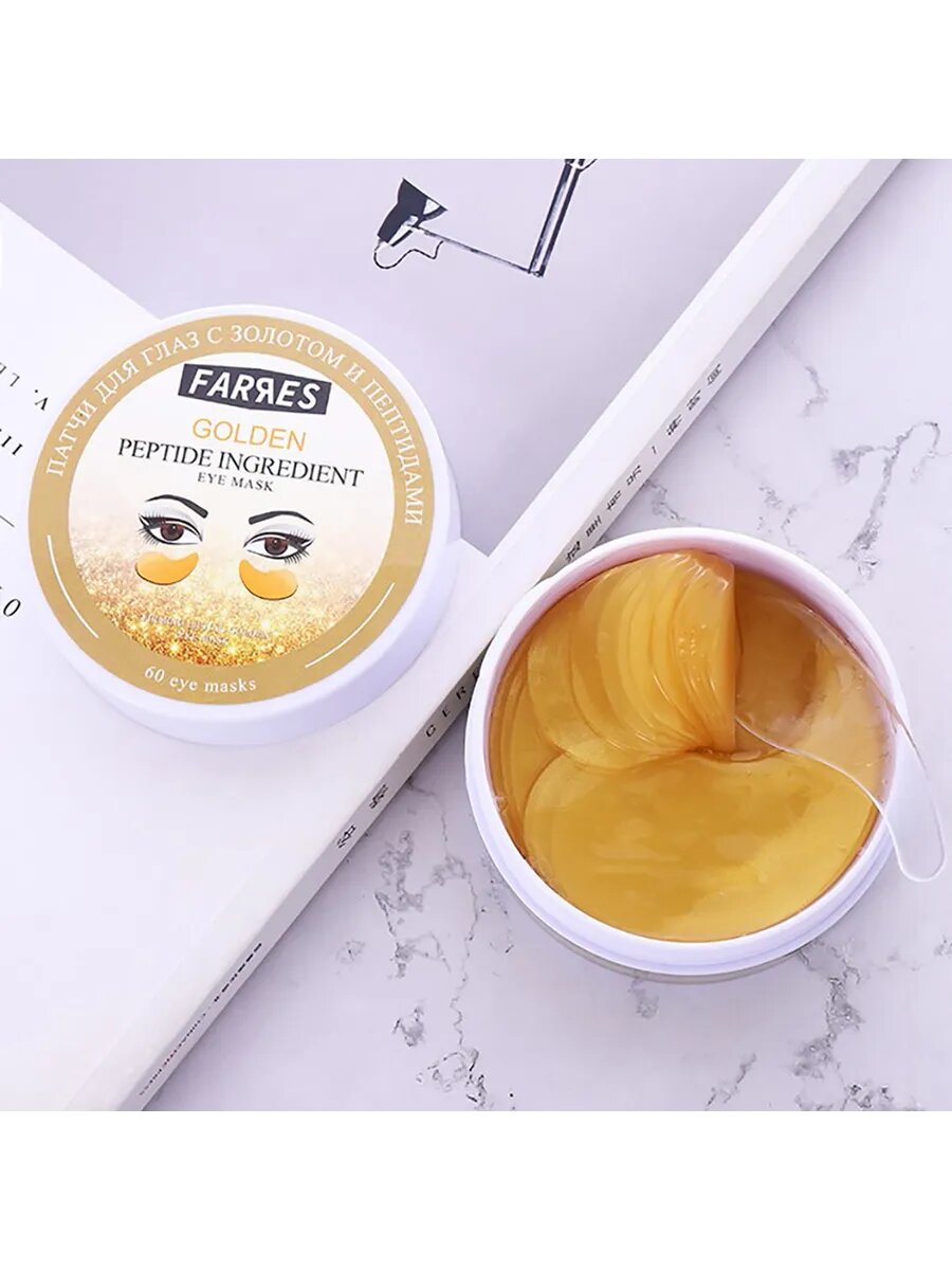 Патчи для глаз с золотом и пептидами — фото 1