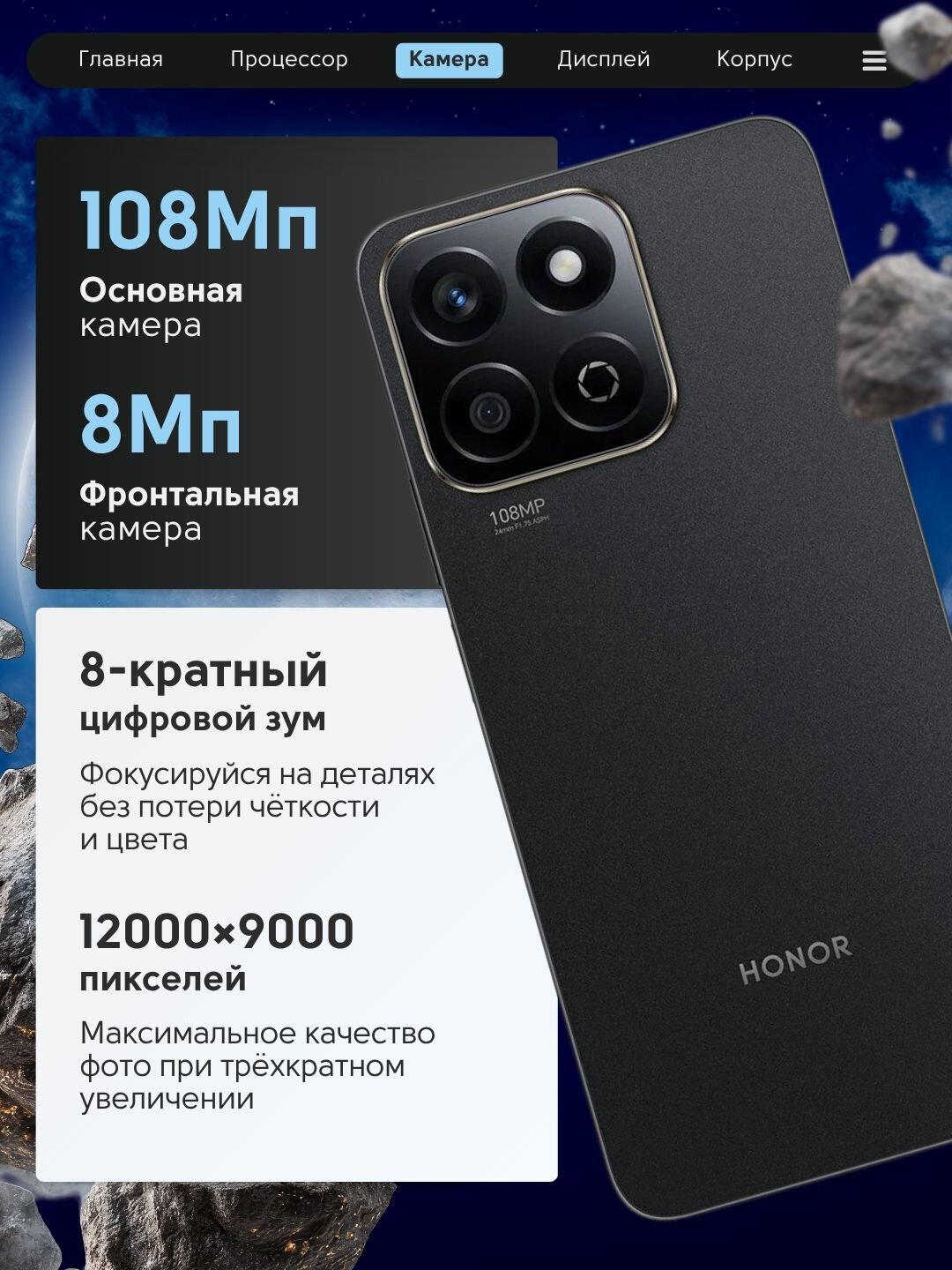 Смартфон HONOR "X7c", 8 Гб/512 Гб, 3 камеры, экран 6.77", Android, черный — фото 1