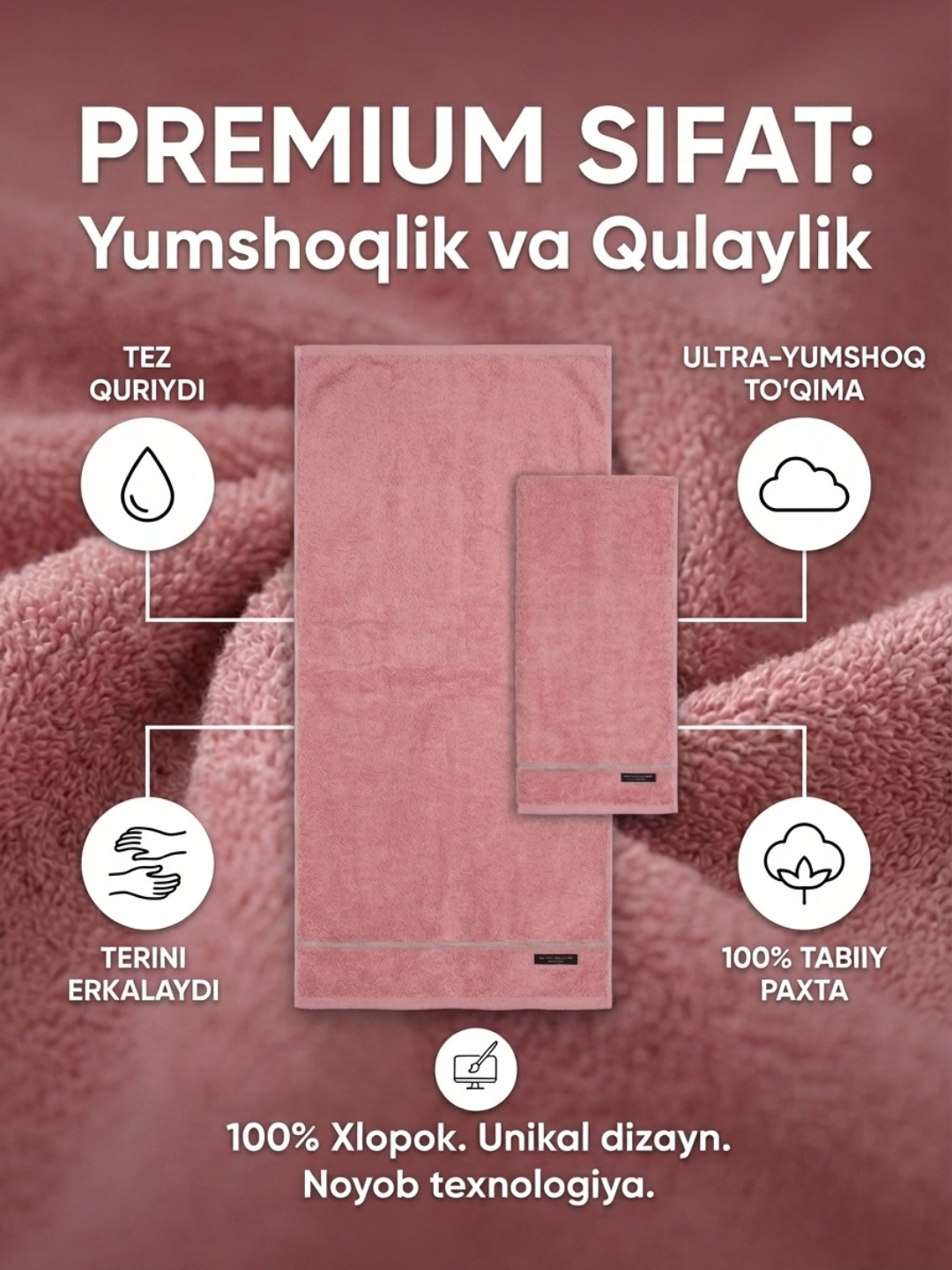 Полотенце махровое 2 шт, хлопок, банное, подарочный набор премиум