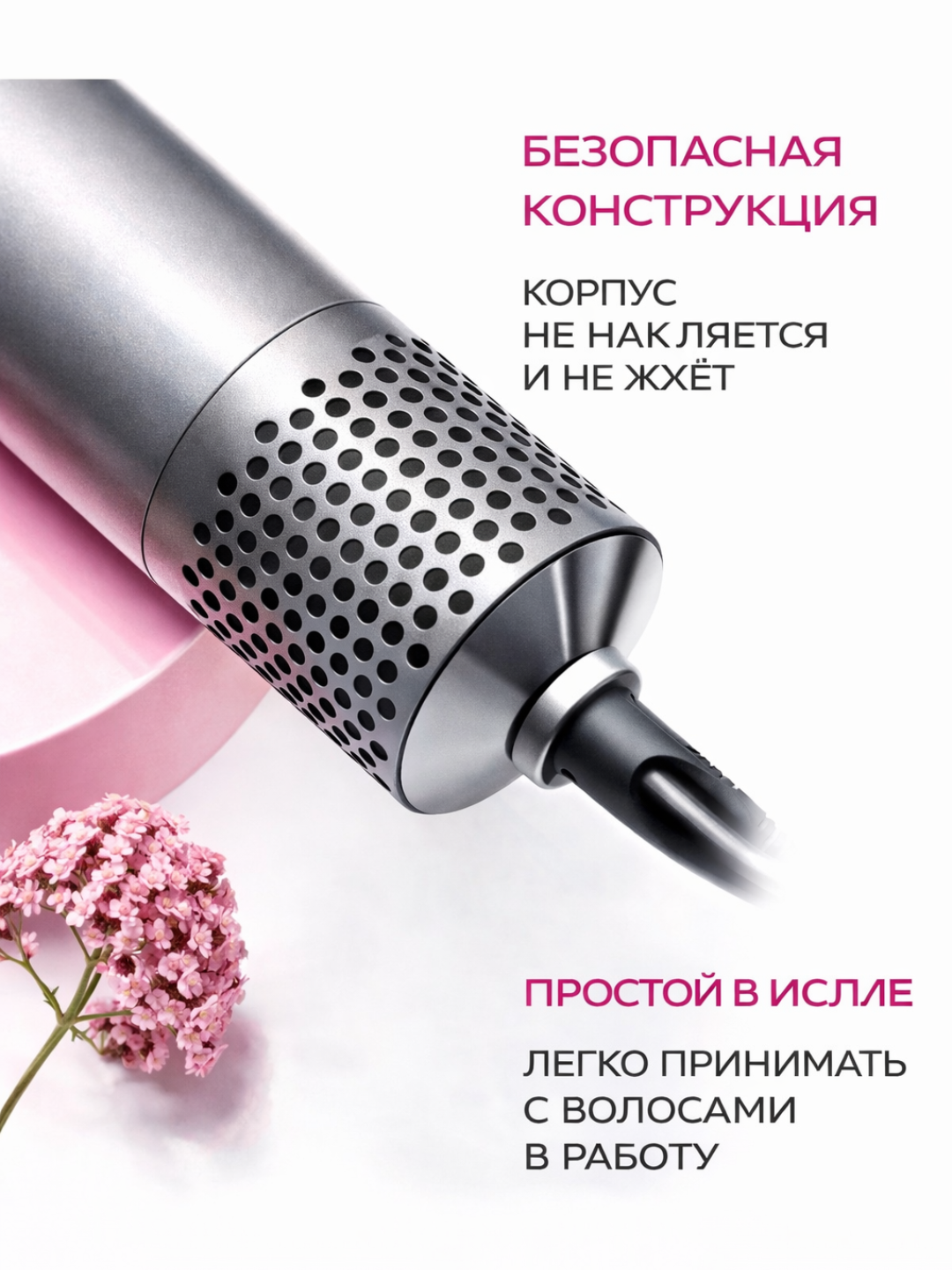 Фен Dyson 5 в 1 для всех типов волос, мультистайлер, плойка, выпрямитель, насадки для завивки и объема — фото 1