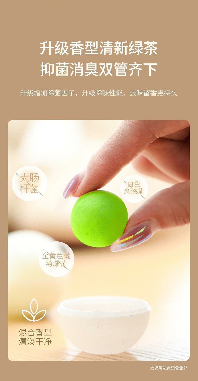 Дезодорант "Арома-шарики", для обуви, шкафа, машины, жасмин, 6 шт. — фото 1