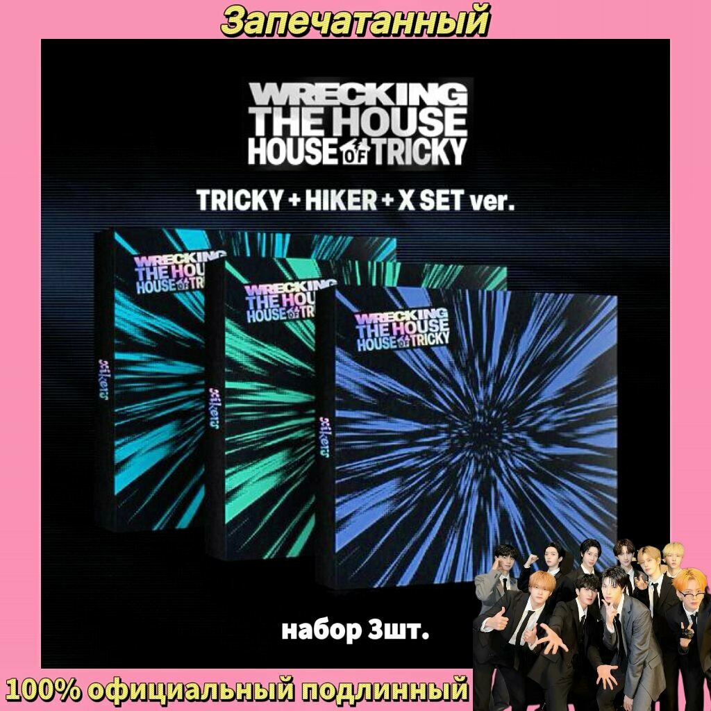 Альбом xikers - HOUSE OF TRICKY : WRECKING THE HOUSE 6th Mini Album-ROMIKY